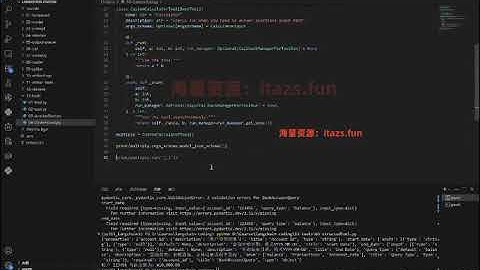 大模型介绍【从0到1，LangChain+RAG全链路实战AI知识库】