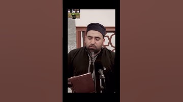 إنّ هذا القرآن يهدي للتي هي أقوم ويبشر المؤمنين #تجويدعراقي 🇮🇶