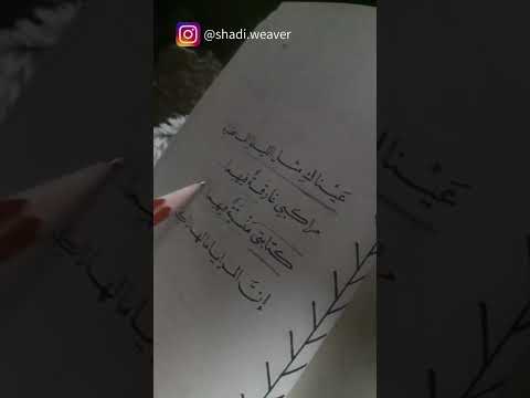 نزار قباني عيناك مثل اللية الماطرة كتاب الحب 