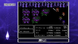 Video Soundtrack Battle Theme 1 Final Fantasy Ii