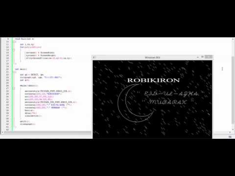 Computer Graphics Program For Eid mubarak In C/C++ Programming