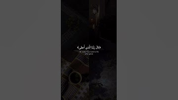 تلاوة هادئة تريح الاعصاب 😴🎧 القارئ شريف مصطفى _ سورة طه 🤍.