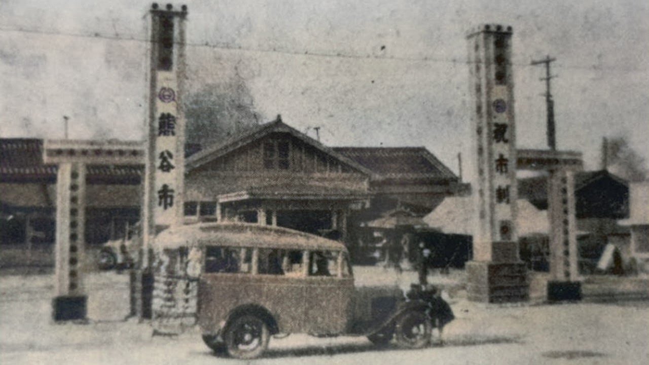 100年前の熊谷市【カラー写真】