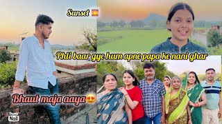 Papa ke nani ghar me maza aa gaya 😍 ll sagar singh vlogs ll #dailyvlog