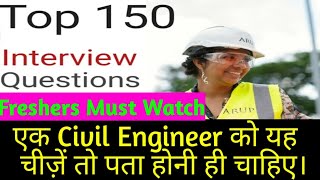 Full Top 150 Questions For Civil Engineers || Interview Questions || Engineers Must Watch Video Guide