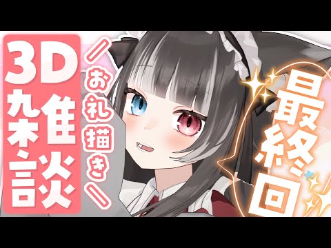 video thumb