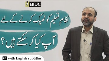 What You Can Do to Change the Education System | Salman Asif Siddiqui