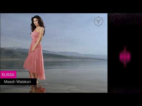 نغمة رنين ماعاش ولا كان اليسا نغمات هاتف الايفون