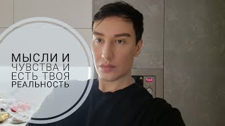 видео: Что внутри нас , то и снаружи.  картинка: Что внутри нас , то и снаружи.