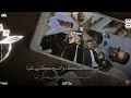 حالات واتس مهرجان لس منزلش حاله واتس عصام صاصا لحظة فراك جرحتني نظرة عينك جرحتني مهرجانات 2023 حالات واتس مهرجان لس منزلش حاله واتس عصام صاصا لحظة فراك جرحتني نظرة عينك جرحتني مهرجانات 2023