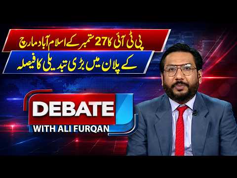 PTI Changes September 27 Islamabad March Plan | Major Update