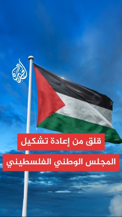 :             
 - نشر قبل 14 دقيقة