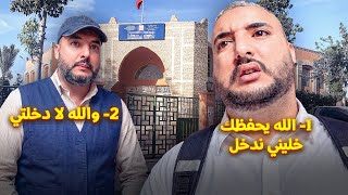 فاش كتفيق معطل نهار الجهوي