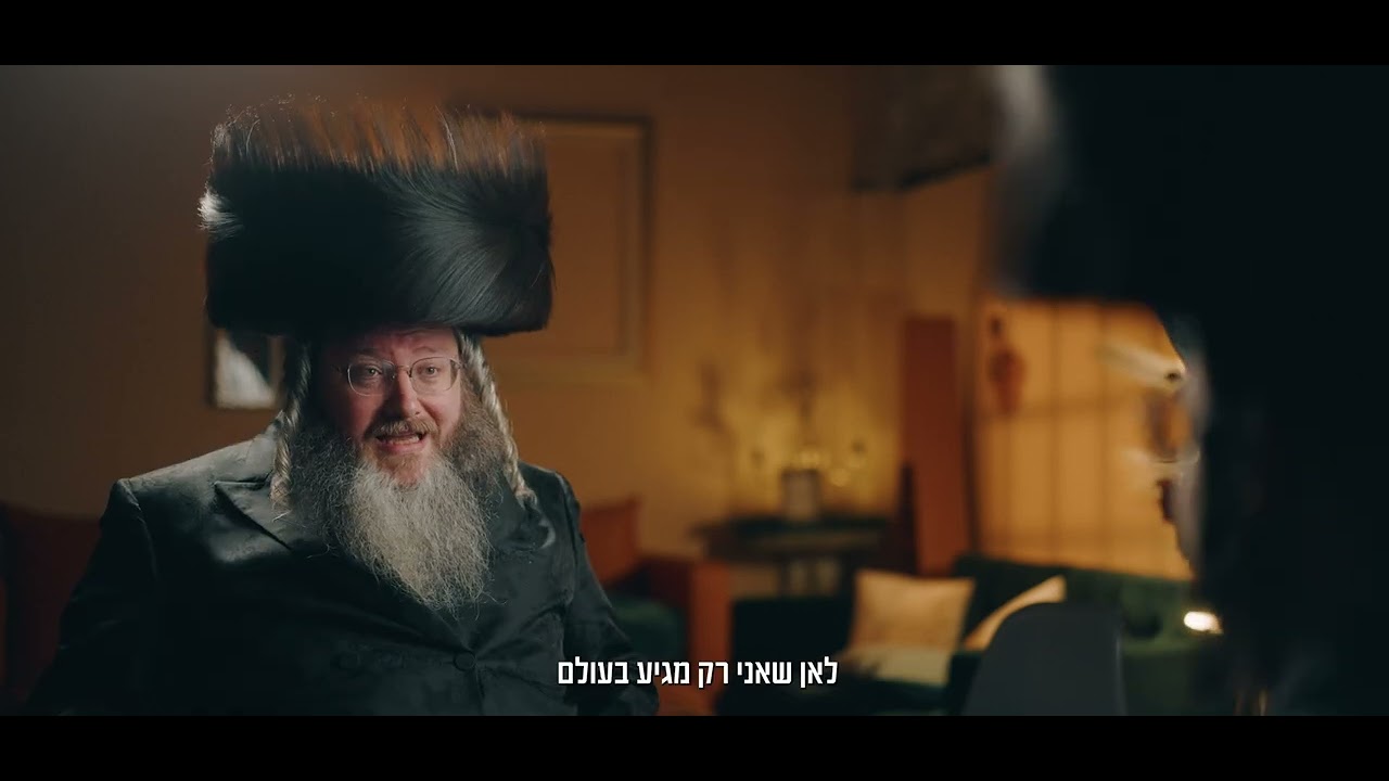 פרומו למחרוזת "א שבת אין וויז'ניץ" I מתוך פרוייקט "שוכיס שאבעס" #2