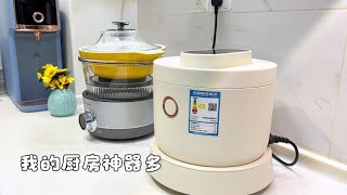 我的厨房神器多，新入的汽蒸锅和低糖电饭煲真是精致又好看，爱了 - 好物种草集