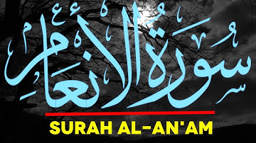 سورة الانعام كاملة بصوت رائع مع القراءة لشيخ ماجد الزامل من المصحف الشريف