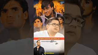 Download Lagu Ajay Devgan की Dilwale Movie का Craze #shorts #trending #yt MP3