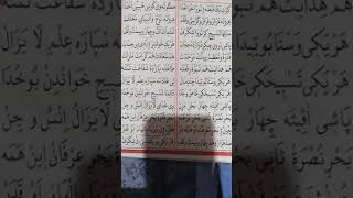 Mevli̇d - İ Nebî 4. Ders(Seyday Mela Ci̇hat)