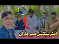 International khermaraan pashto funny  afaq aw nafees 2024