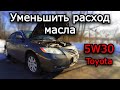 Как уменьшить расход масла. Интервалы замены масла Лето, Зима. Toyota Camry 40. 2AZ FE