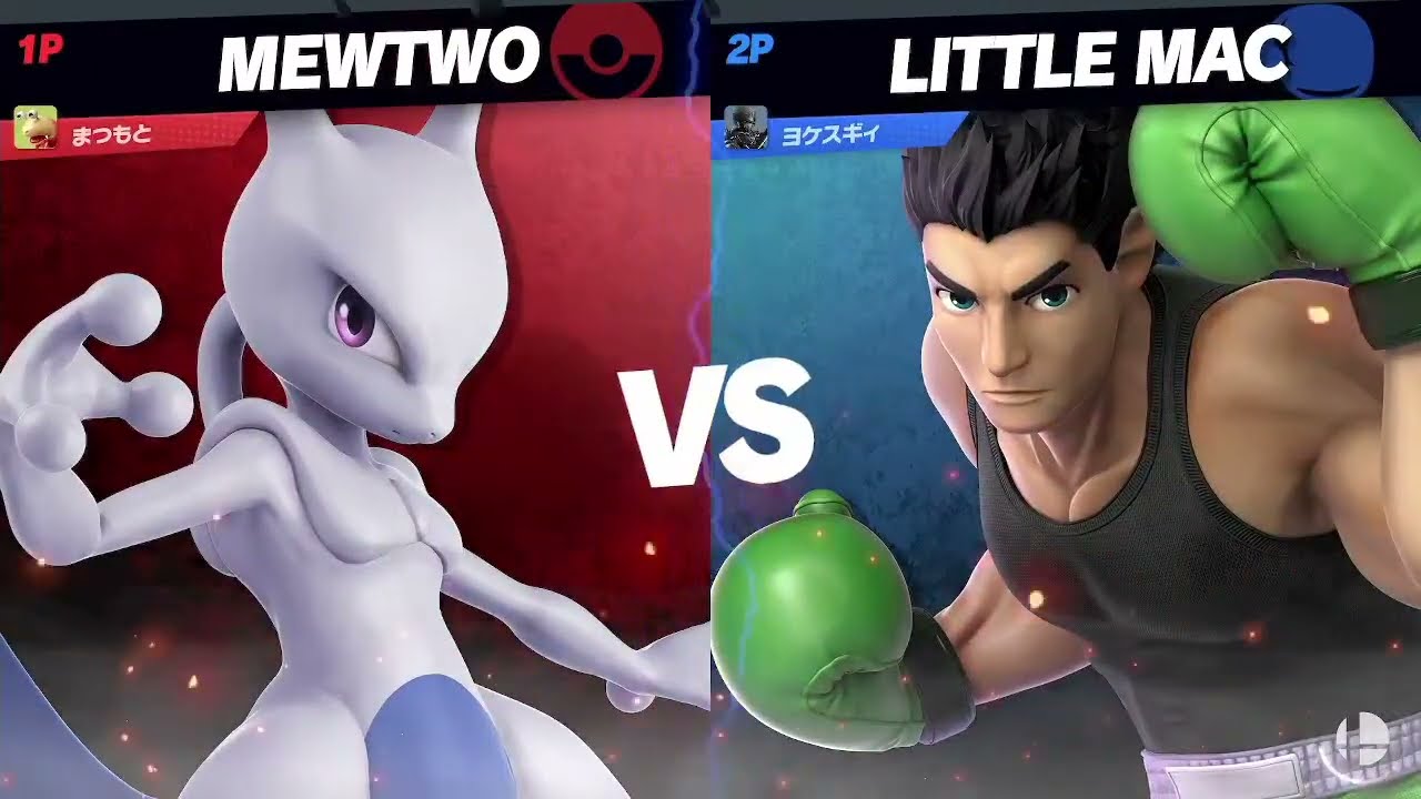 ミュウツーと行きたいVIP１