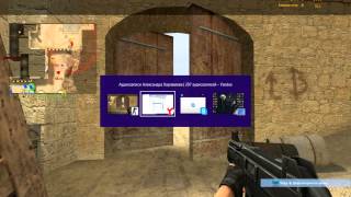 вх для css v83 no steam