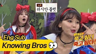 후배 '레드벨벳' 노래 제목(!) 연속 오답인 선배들 ⊙_⊙ 아는 형님 89회