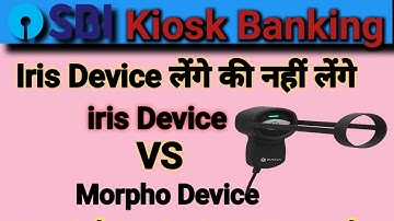 SBI CSP Iris Related / How does it work in Iris Device?