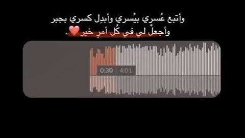 وكلهم آتيه يوم القيامة فردا|سورة مريم