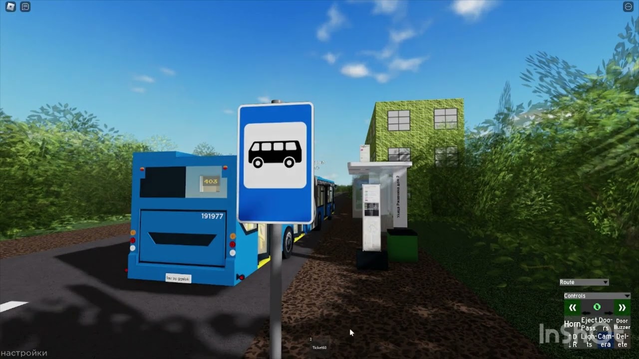 Поезда на автобусе Лиаз.6213.65.77 по маршруту 403 в Urbanmove Трухачевка Roblox + Информатор
