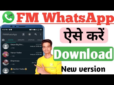 FM Whatsapp download kaise kare ? ! How to Download FM Whatsapp in Hindi 2021? Rao Tech Gyan