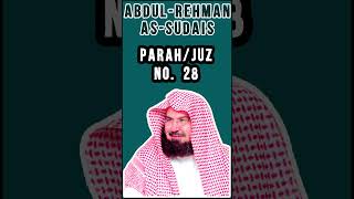Parah/Juz No. 28 | Sheikh Sudais | Holy Quran Recitation 4K #holy #quran #recitation #tilawat #surah