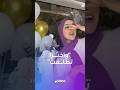 بعد عام كامل من الإجراءات القانونية التيكتوكر التونسية ضحى العريبي تحتفل بطلاقها رسميا بعد عام كامل من الإجراءات القانونية التيكتوكر التونسية ضحى العريبي تحتفل بطلاقها رسميا