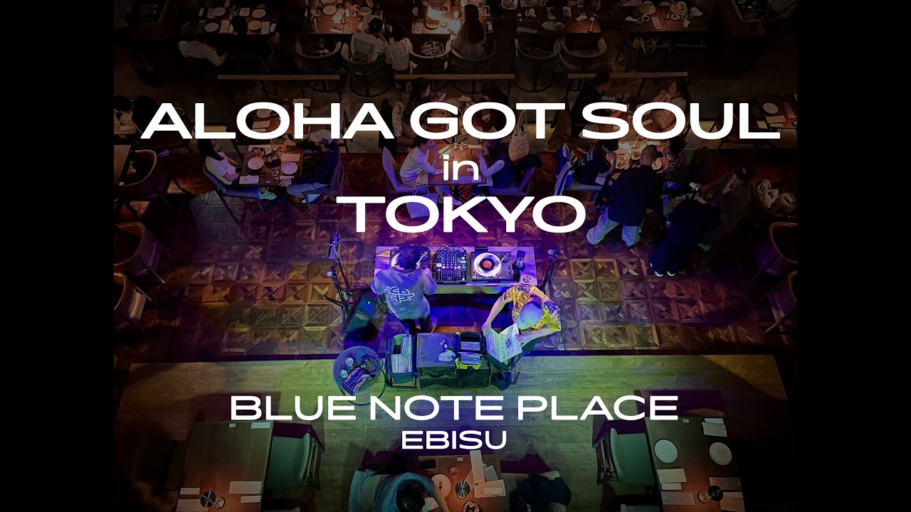 Aloha Got Soul in Tokyo: 100% Hawaiian Records - YouTube