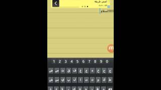 تطبيق جديد+بدون انترنت+قرآن كريم screenshot 5
