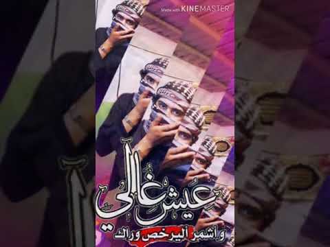 اني بس وياك جربت العشق 