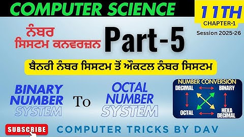 Number System Conversion Part-5 | Binary to Octal conversion #computertricksbydav