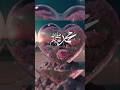 #allah #love #islamicquotes