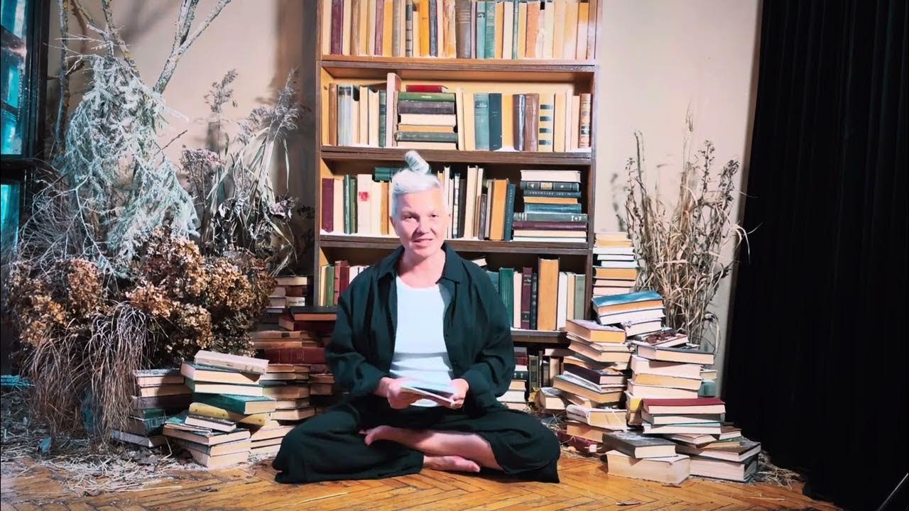 Йога-сутры Патанджали. 1.33 - высшая йогическая практика - YouTube