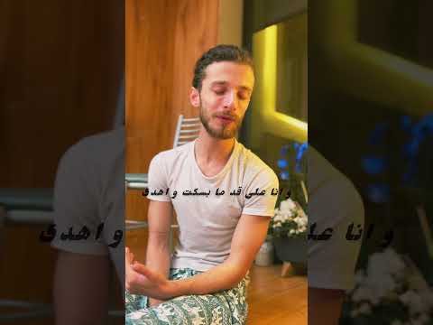 ياما زمان خوفتك مني ياما حالات واتس اغاني حزينة اغاني مصرية اكسبلور ريلز ريلز انستغرام