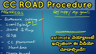 CC road estimate preparation -procedure|| GP estimates