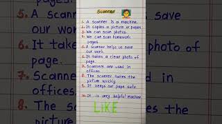 Essay on Scanner in English/10 Lines Essay on Scanner in English