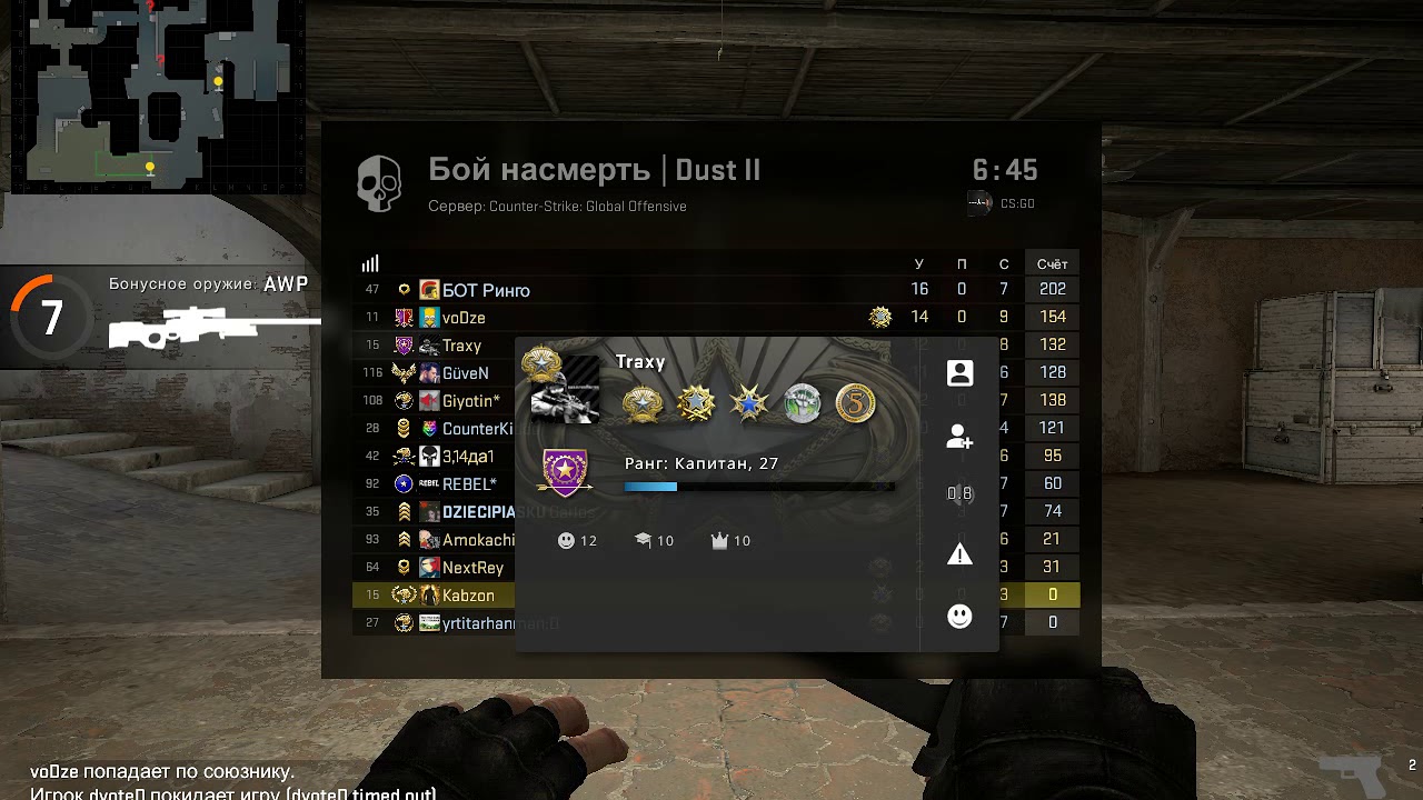 CS:GO New Voice Volume Option - YouTube