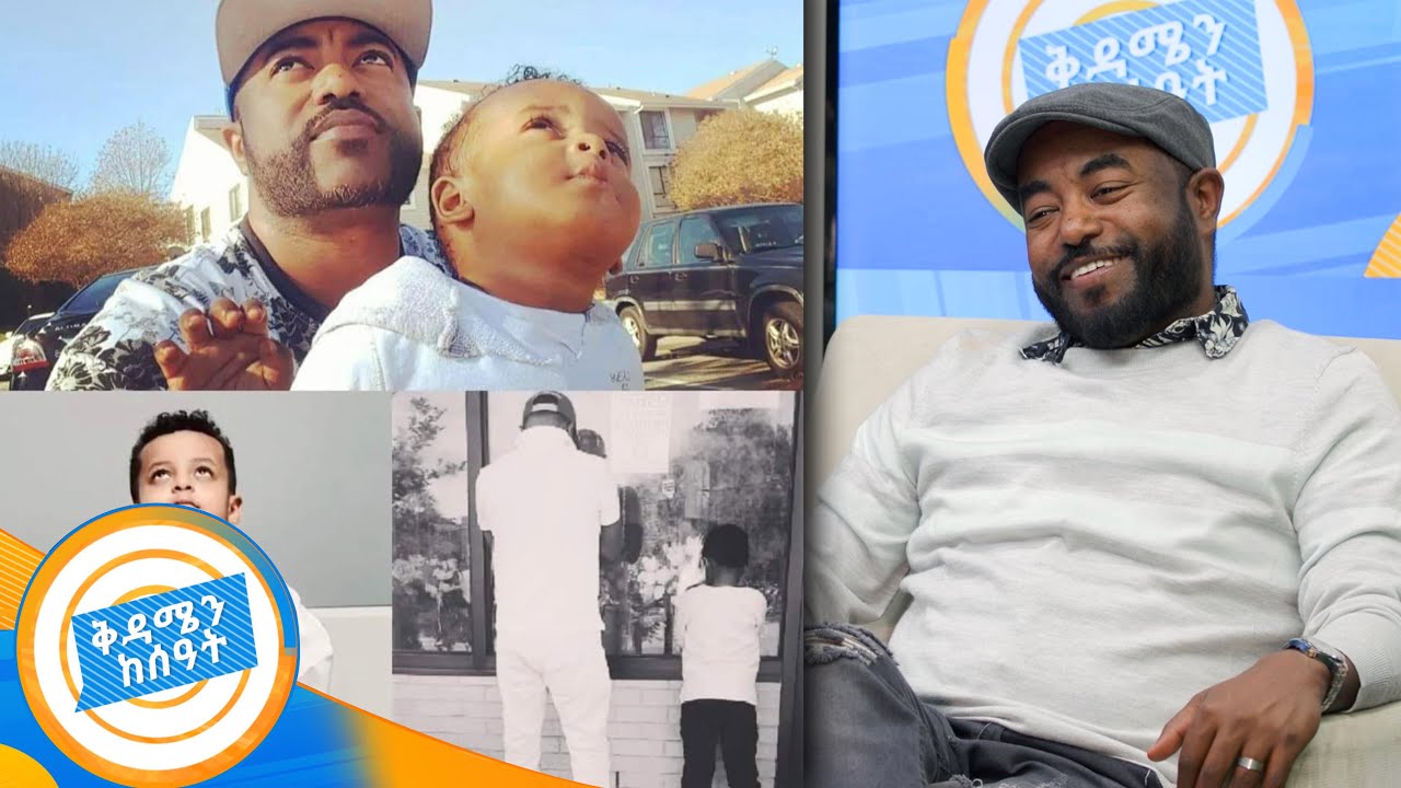 ሻይሽ ቪዛ አግኝቶ ነው አሜሪካ የመጣው...😂  ፈታ ያለ ጨዋታ ከቴዲ ጋር //በሻይ ሰአት// ቅዳሜን ከሰአት