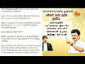 தவெக ஆட்சி வேலைக்கு ஆகாத WASTE ஆட்சி | TVK Govt | MK Stalin | Sun News