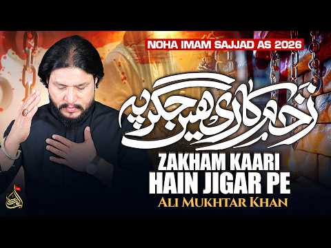 Zakham Kaari Hain Jigar Pe | Ali Mukhtar Khan | Noha Imam Sajjad As 2026 - New Noha 2026