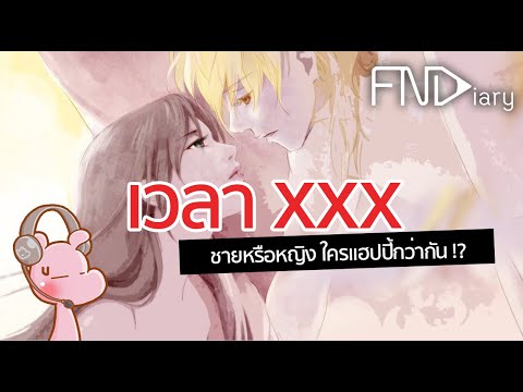 นักทำนายตาบอดสองเพศ Tiresias #กรีกโรมัน#ตำนานเทพนิยาย I แค่อยากเล่า...◄297►