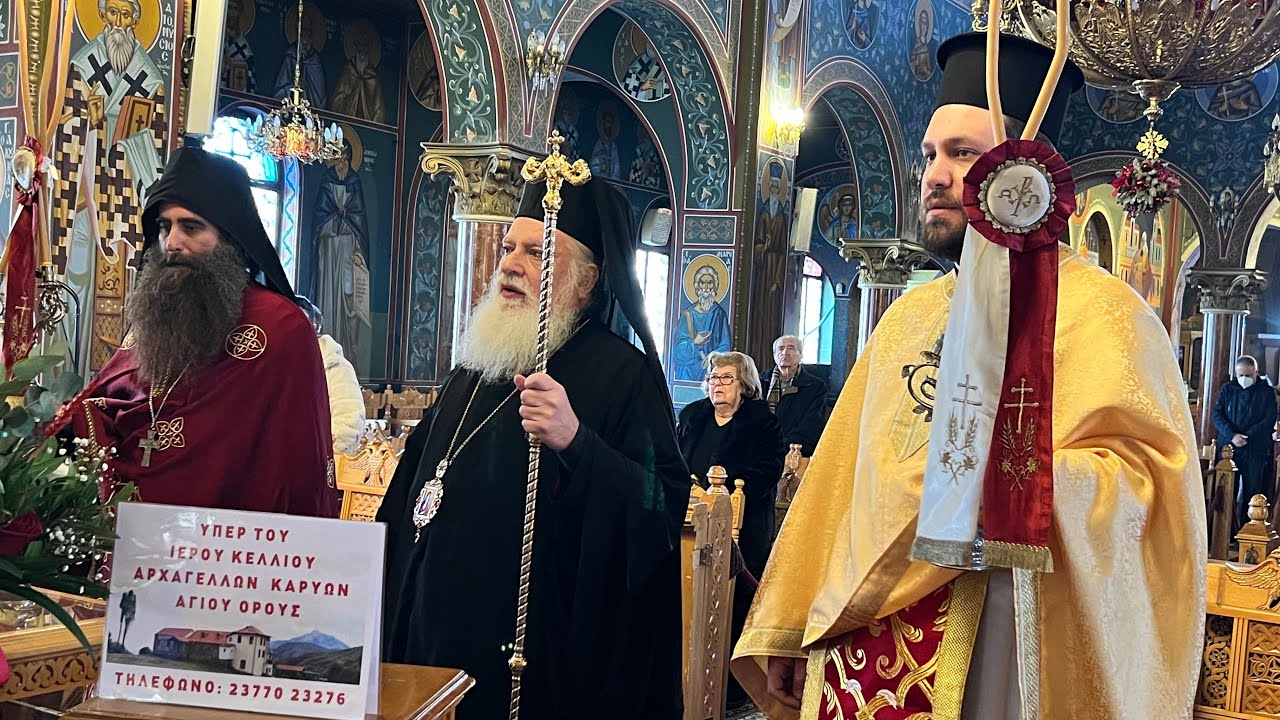 Ι. Ναός Αγ. Μαρίνης Ηλιουπόλεως - Αρχιερατική Θεία Λειτουργία  19-2-2024