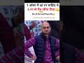 jalte hai sab 🙄 #ipl2026 #funnyvideo #criketlover #youtubeshorts