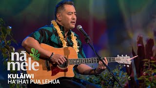 Kulāiwi - Haʻihaʻi Pua Lehua | NĀ MELE | PBS HAWAIʻI
